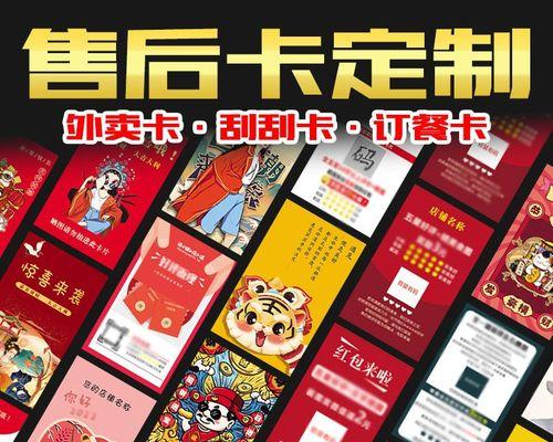 如何领取抖音优惠券？（简单操作，轻松省钱！）