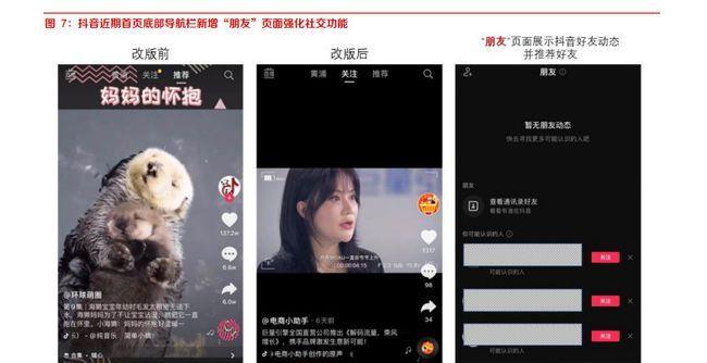 抖音中的僵尸粉，你敢相信吗？（影响你的不仅仅是曝光率，还有用户画像！）