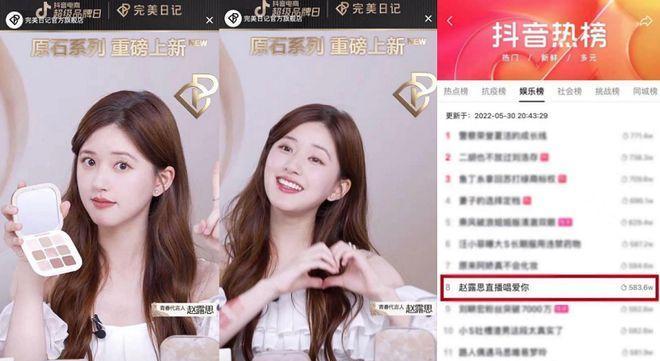 抖音娱乐主播如何走红（探讨抖音娱乐主播的内容制作和推广技巧）
