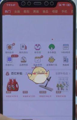抖音运费险怎么查看？（一步步教你查看抖音运费险详情）