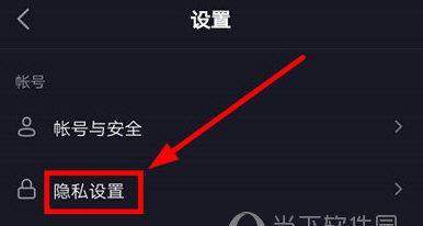抖音在线状态关闭后是否对他人可见？（关闭在线状态对抖音隐私保护的影响）