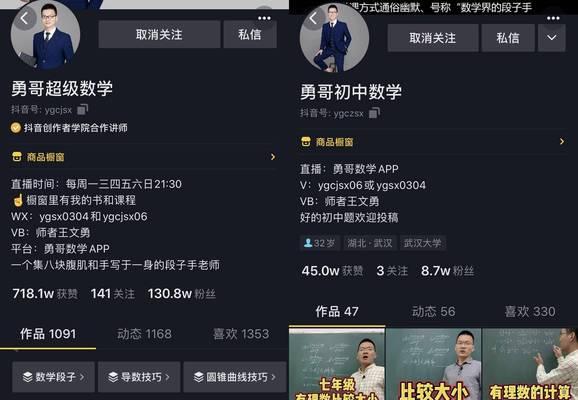揭秘抖音在线状态（从原理到实践，探究抖音在线状态的真相！）