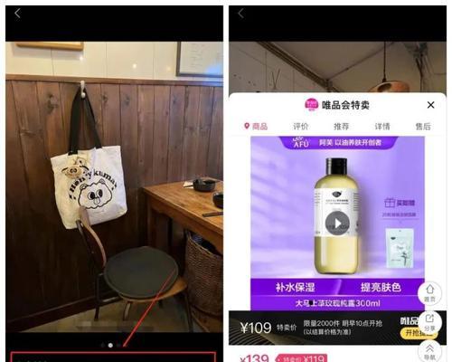 详解抖音赞赏功能（了解抖音赞赏是什么意思及如何使用）