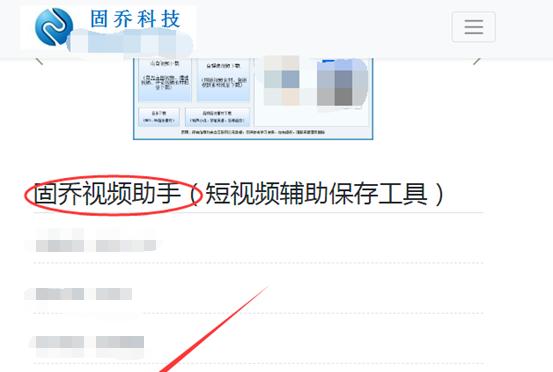 如何在抖音上搬运视频不被检测？（解密抖音视频搬运技巧，让你的账号安全无忧）