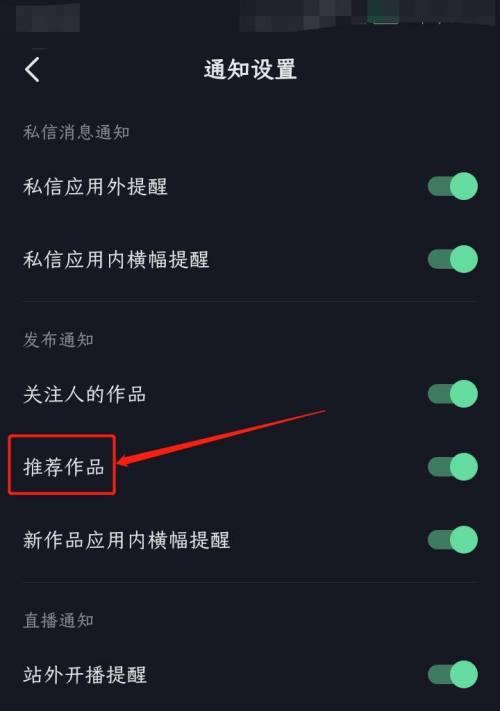 抖音不能发布作品了怎么办？（如何解决抖音不能发布作品的问题）