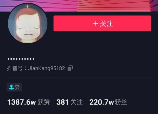 如何在抖音改名字为主题（教你轻松打造个性化账号）