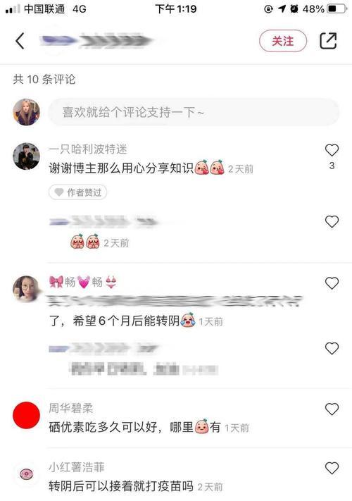 抖音怎么挂淘宝链接？教你一招！（从零开始，手把手教你把淘宝链接挂到抖音上赚钱。）