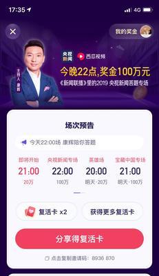 抖音与西瓜视频合作，如何接任务？（教你一步步完成任务，赚取佣金）