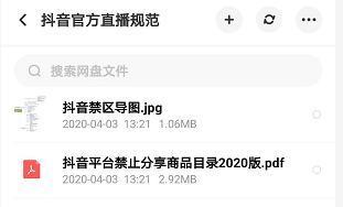 如何提高抖音权重？（掌握抖音权重算法，让你的账号火起来！）