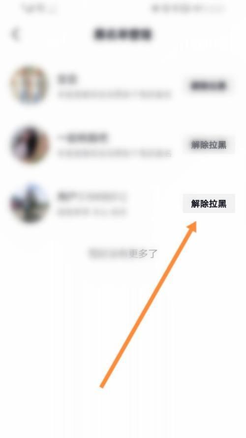 如何在抖音上取消关注（一步步教你取消抖音关注，让你的关注列表更加清爽）