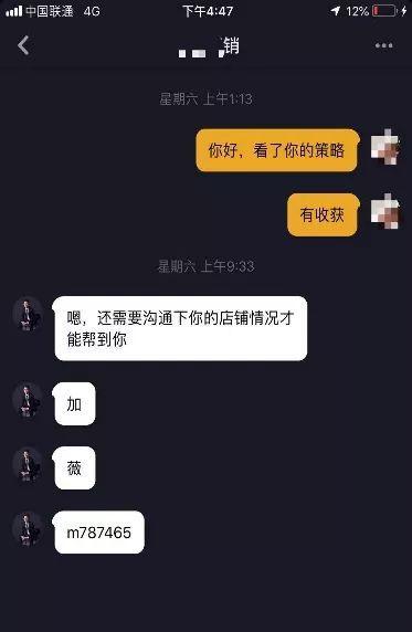 抖音养号成功确认方法大揭秘（掌握一招，让你确认养号成功毫不费力）