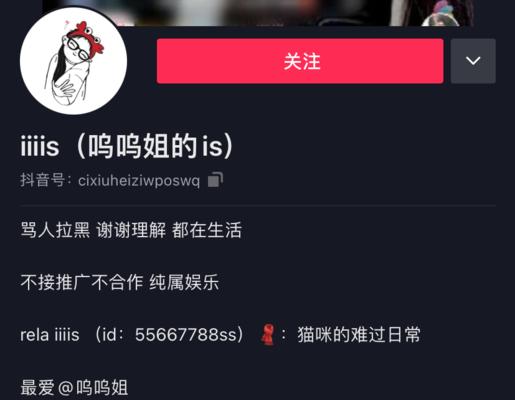 如何在抖音上传高清视频？（上传不糊视频的技巧和方法）