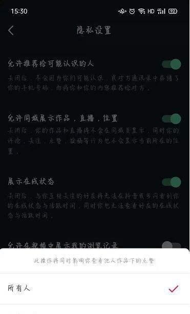 如何设置抖音只看三天？（教你快速学会，让你更有品味！）