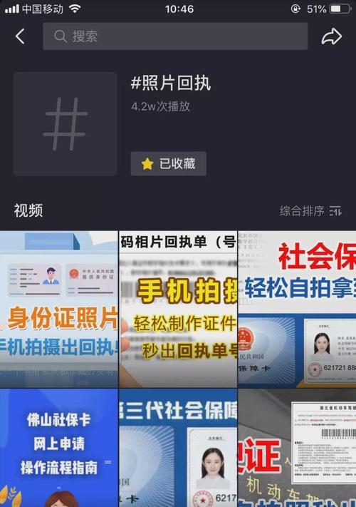 教你如何在抖音申请原创视频作者身份（申请流程、要求和注意事项一网打尽）