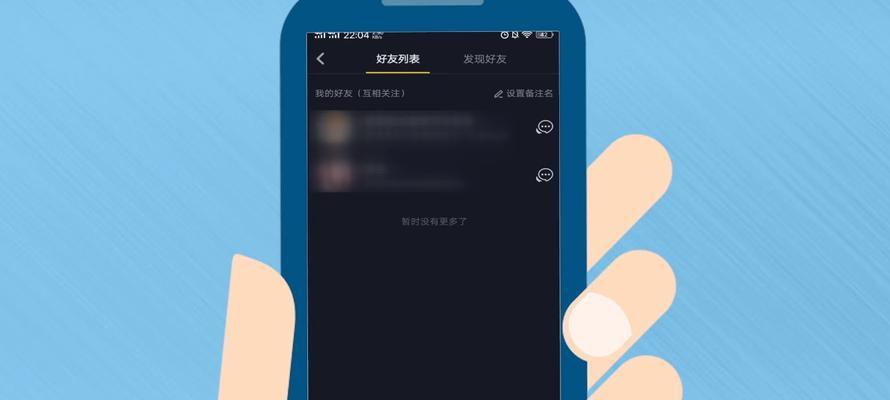 抖音音符送礼攻略（送好友音符，赠送好心情）