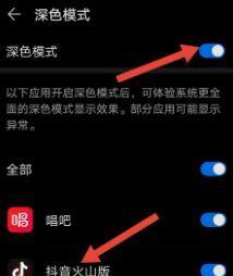 抖音怎么同步到抖音火山版（教你如何在火山版分享你的抖音作品）