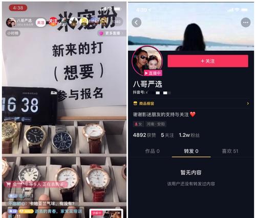 抖音粉丝增长攻略（如何快速增加抖音粉丝数量）