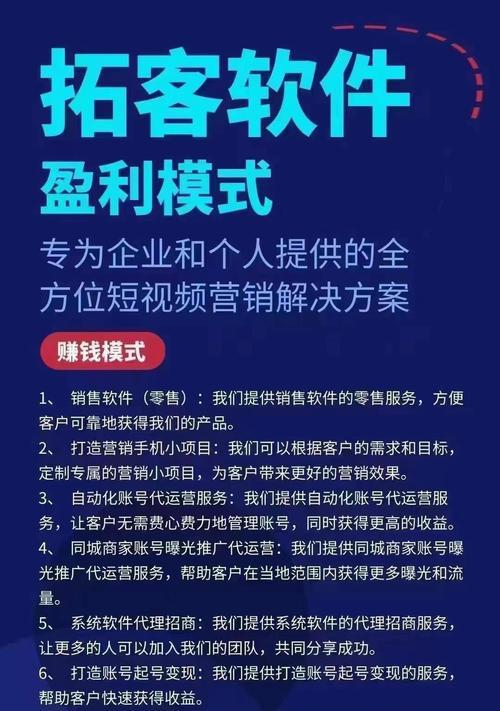 如何提高抖音同城浏览量？（学习以下技巧，提升你的抖音同城浏览量）