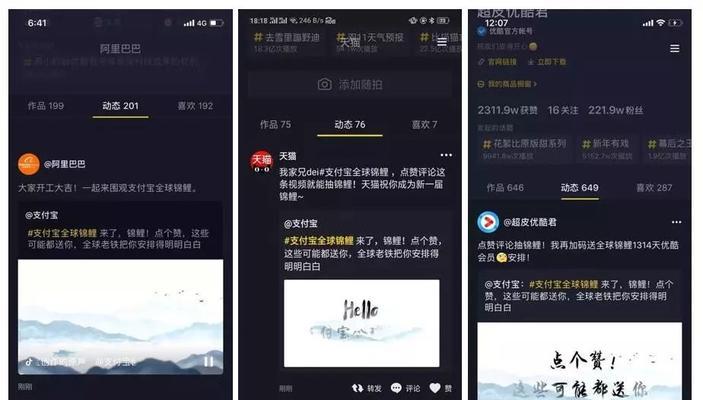 掌握抖音浏览量和播放量的方法（教你如何查看和分析抖音数据）