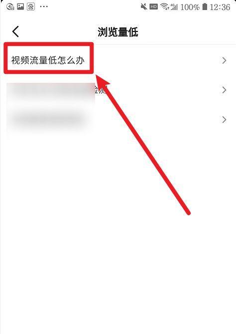 掌握抖音浏览量和播放量的方法（教你如何查看和分析抖音数据）