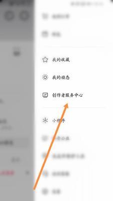 如何有效完成抖音星图任务？（掌握这些技巧，让你事半功倍）