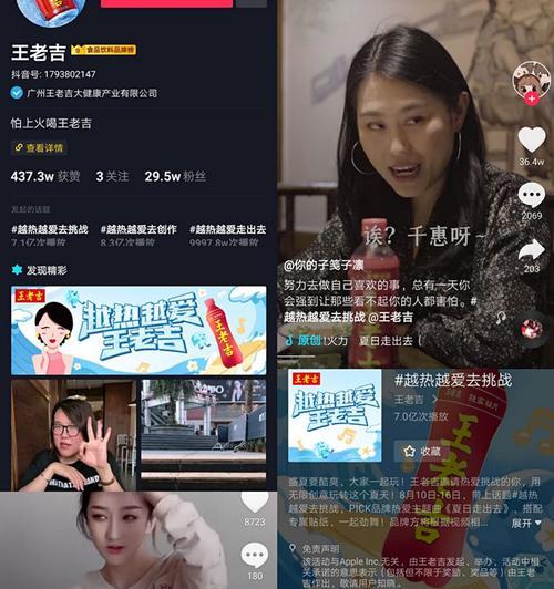 抖音站外播放激励政策被取消（影响广告营销模式，引发产业关注）