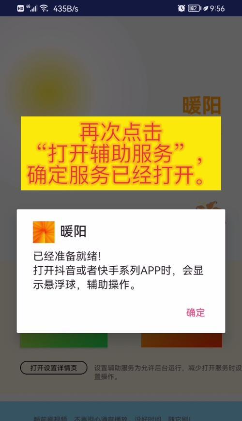 抖音站外播放激励政策被取消（影响广告营销模式，引发产业关注）