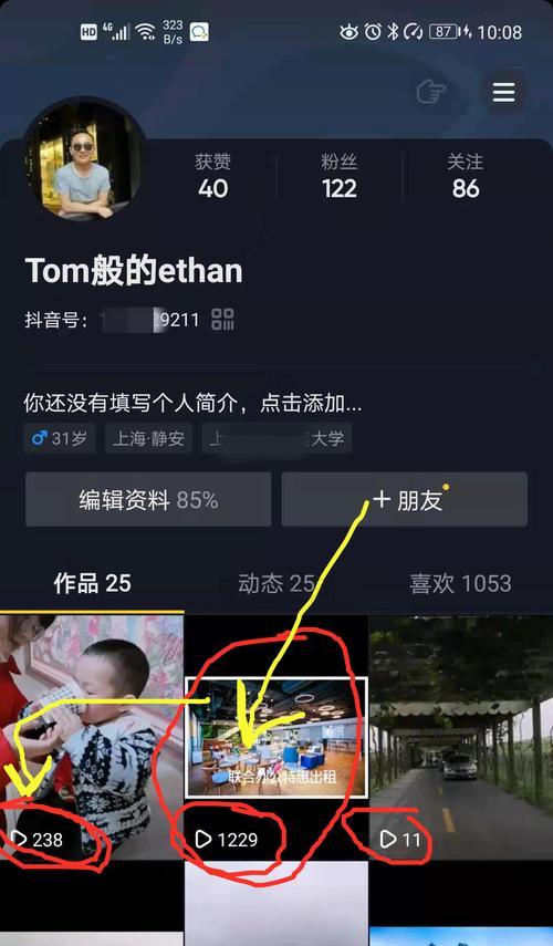 抖音涨一万粉丝需要多少钱？（计算抖音涨粉丝的成本和效益分析）