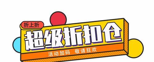 揭秘抖音小店虚假折扣优惠（小店的优惠真的靠谱吗）