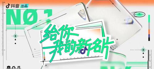 2023年抖音520宠爱季活动玩法揭秘（打造甜蜜恋爱氛围）