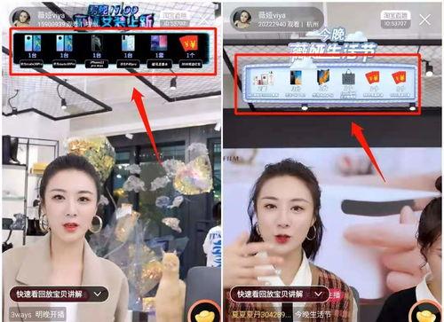 抖音直播卖什么比较合适（探究抖音直播中最受欢迎的商品种类及销售技巧）