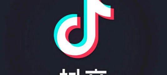 抖音侵权问题揭秘（抖音内容未经授权被滥用）