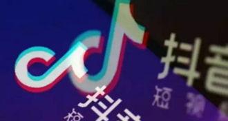 抖音封禁一分钟（是什么导致抖音短暂封禁）