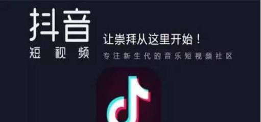 如何进行抖音付费推广（提高品牌曝光率）