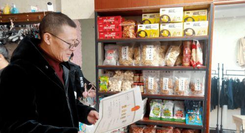 抖店食品经营许可证申请指南（从材料准备到审批流程）
