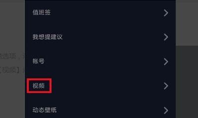 如何获得抖音长视频发布权限（抖音长视频权限开通条件详解）