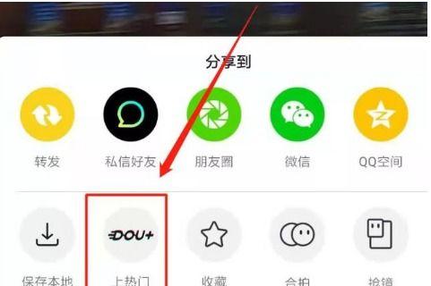 抖音投抖加对账号有影响吗（解析抖音投放广告和抖加账号之间的关系）