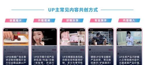微信视频号广告投放特点剖析（探究微信视频号广告的优势和挑战）