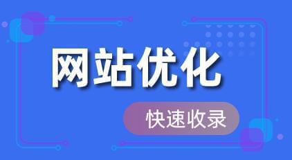 如何优化网站SEO排名（详解SEO排名优化方法）