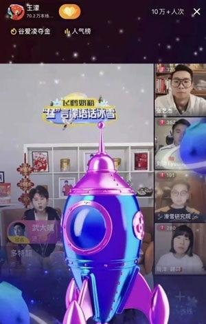 抖音火箭价格揭秘（解读抖音火箭功能的意义）
