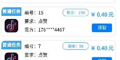 抖音100w点赞有多少收入（揭秘抖音点赞收入内幕）