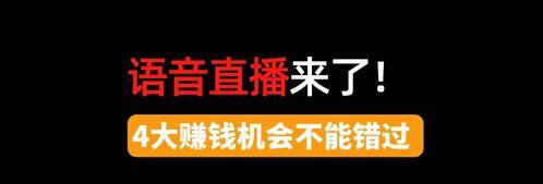 如何写出吸引人的抖音直播公告（让你的直播瞬间火爆起来）
