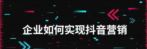 如何设置抖音时间限制（有效保护用户健康的实用方法）