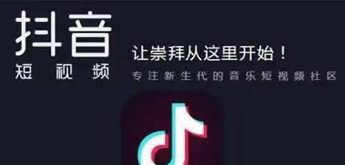 揭秘抖音重复铺货现象（了解重复铺货的真相）