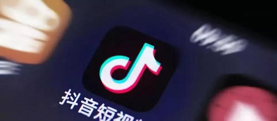 防范抖音营销风险（预警价格助你稳健经营）