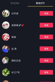 抖音上的僵尸粉是怎么回事（揭秘抖音上的僵尸粉现象）