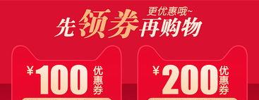 抖店优惠券规则解析（了解抖店优惠券使用规则）