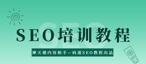 邳州多平台SEO优化技巧（邳州SEO公司推广）