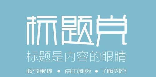 网站排名如何优化（提高排名关键词的有效方法）