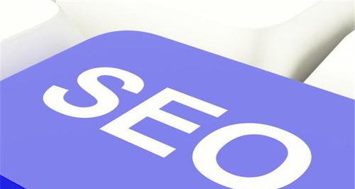 网站排名优化关键词技巧（实现网站关键词排名稳定提升的方法和技巧）